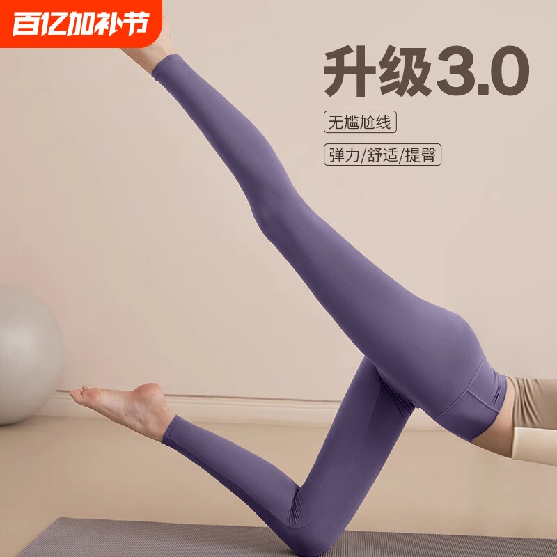 健身裤女高端速干运动服裤紧身高腰提臀弹力长裤瑜伽收腹黑色氨纶