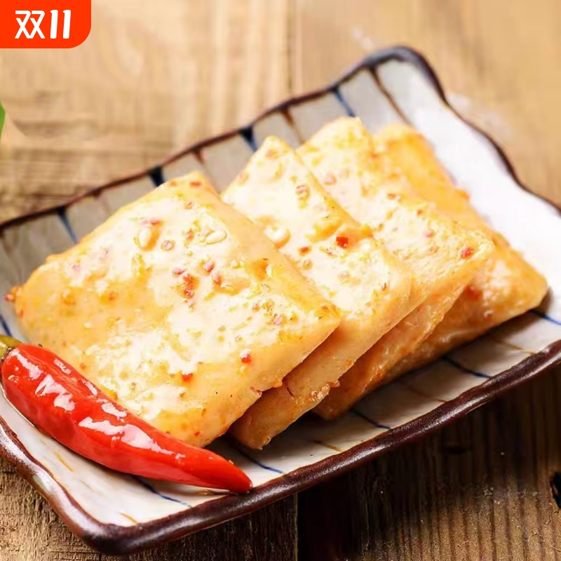 鱼豆腐50包解馋辣味零食办公室小吃休闲食品麻辣豆腐干小袋