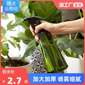 家用喷壶浇花喷雾器专用浇水壶气压式高压喷细雾喷瓶喷水洒水长嘴