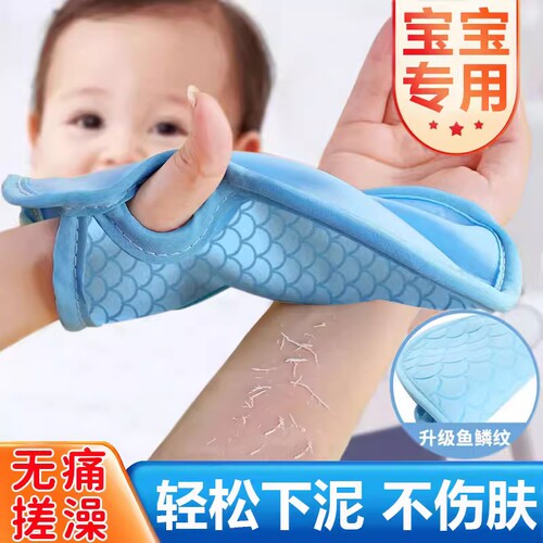 【宝妈推荐】儿童海绵柔软搓澡巾