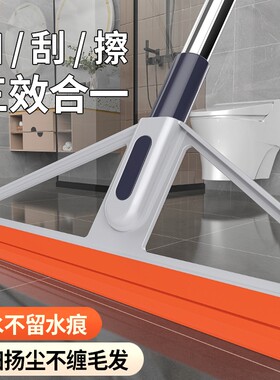 卫生间刮水器地刮魔术扫