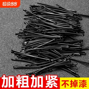 发卡夹子头饰黑色一字夹加粗侧边夹刘海夹盘发器固定碎发弧形波浪