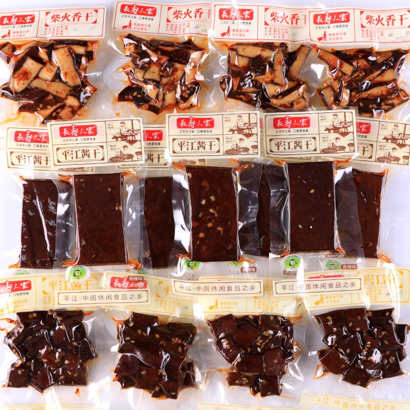 湖南平江特产长寿人家豆干开袋即食办公室小零食平江