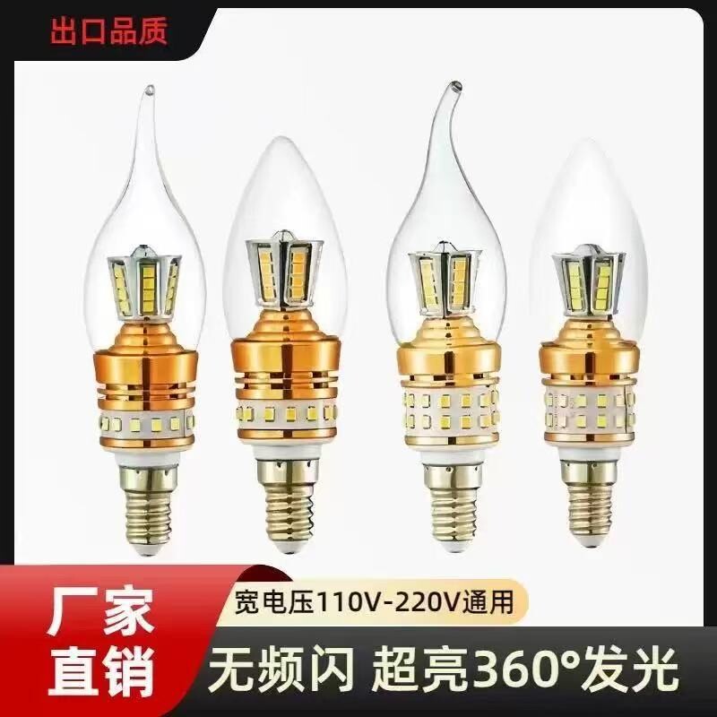 led上下发光蜡烛节能灯泡E14/E27螺口无频闪三色变光水晶吊