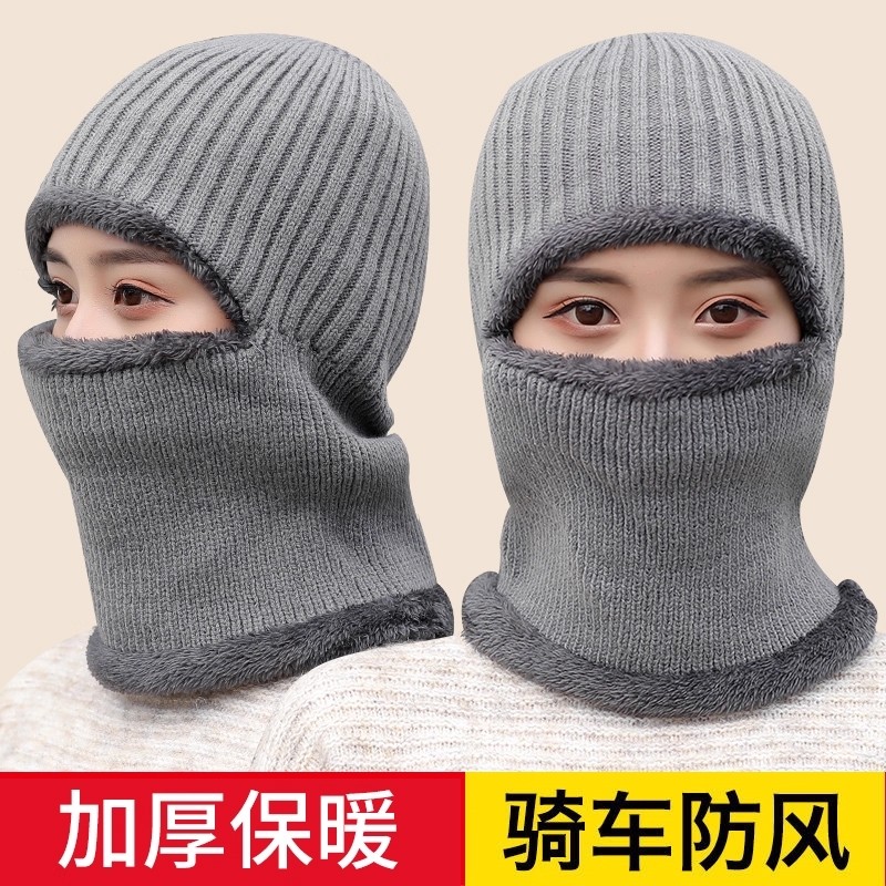 冬季保暖头套男女防风帽防寒面罩冬天骑行围脖护脸罩骑电动车装备