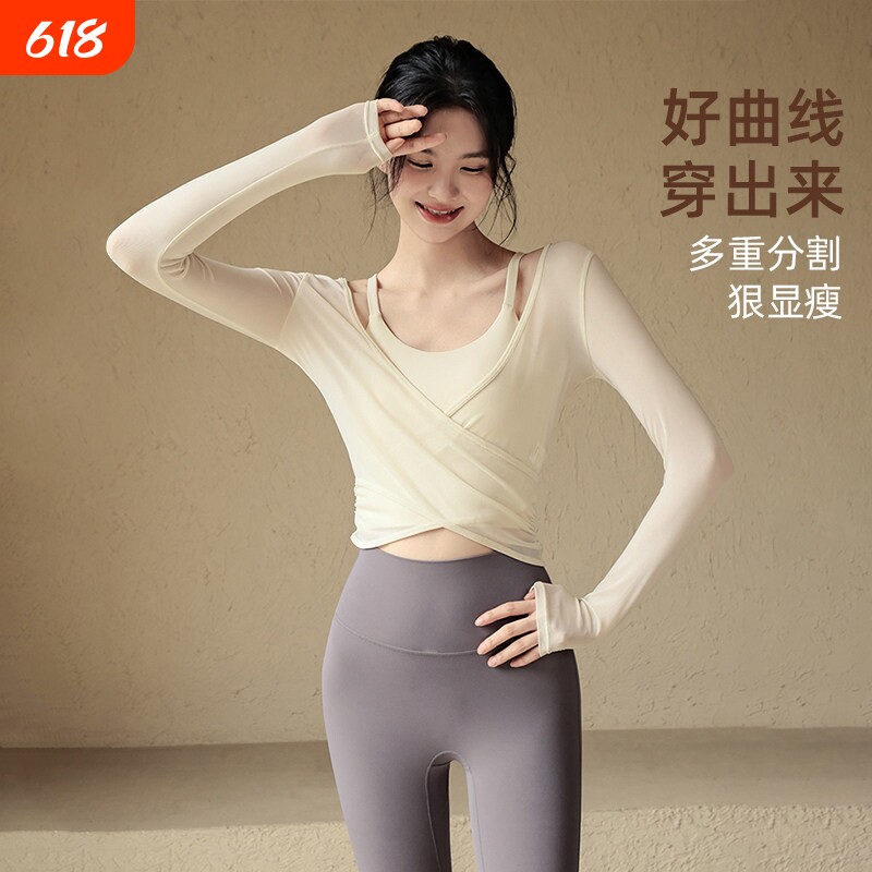 气质瑜伽服上衣女春夏2026新款运动健身房套装跑步训练两件套长裤