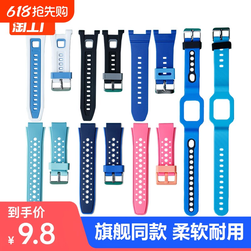 适用华为儿童电话手表表带3Pro配件3S荣耀电话小K2腕带3X4X新耀款智能运动硅胶防水保护套替换带磁吸手腕