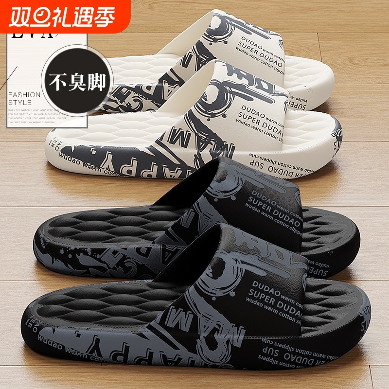 拖鞋男士夏季室内2025外穿新款家居浴室洗澡防滑eva厚底凉拖男
