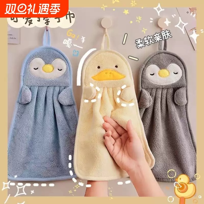 可爱擦手巾可挂式吸水不植毛小方巾厨房家用速干搽手巾儿童小毛巾