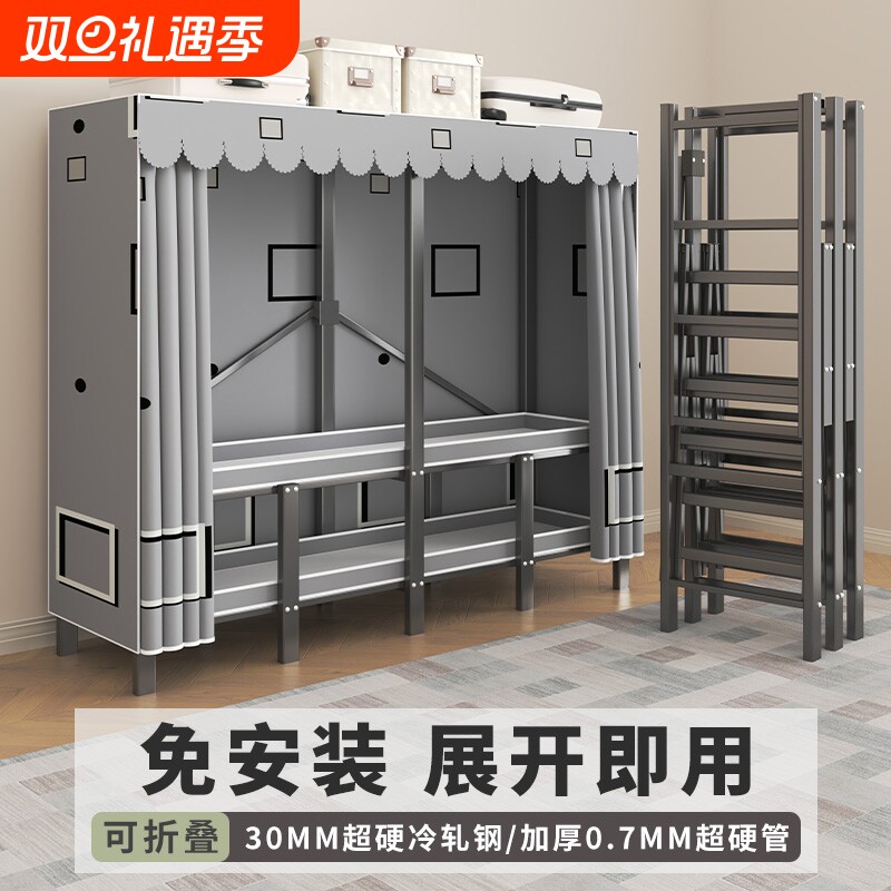 衣柜卧室家用出租房免安装折叠布衣柜简易全钢架金属收纳柜子组装