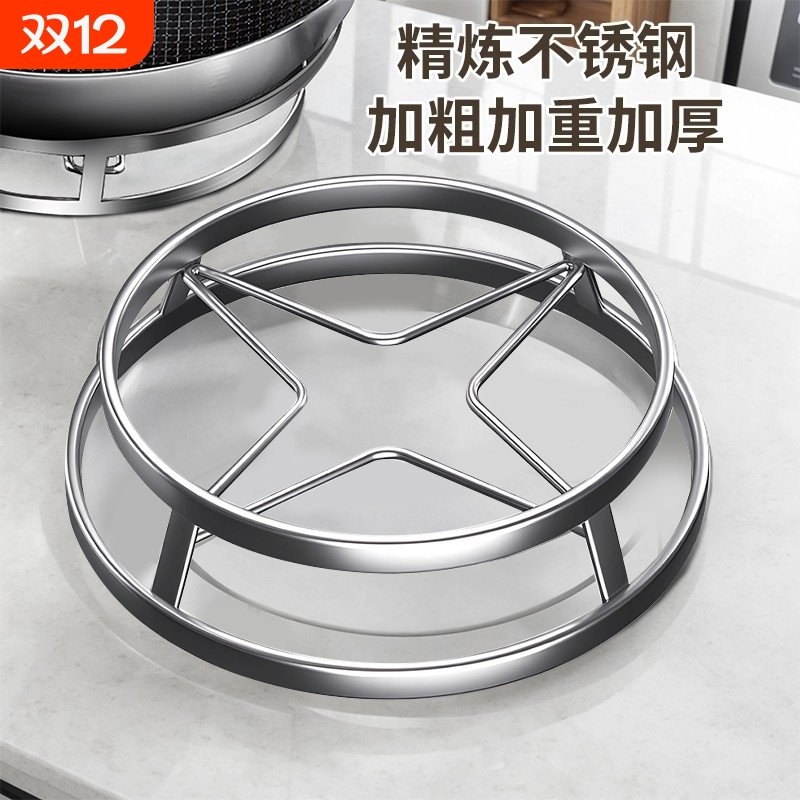 304不锈钢锅架特厚隔热防烫锅垫家用厨房放锅架子置物架蒸架支架