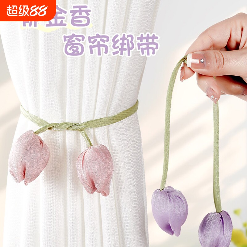 窗帘扣环捆绑带一对装花朵高级感白纱帘收拢固定扎束带绑收拢绳子图片