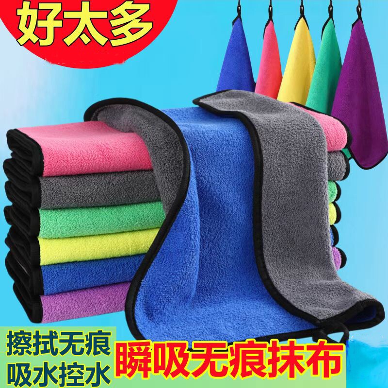 加厚抹布吸水不掉毛洗碗布厨房擦玻璃保洁餐饮专用双面擦车办公室