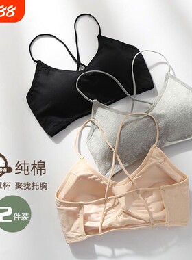 一体款吊带背心女士镂空交叉内衣少女聚拢黑色白色灰色内搭细带