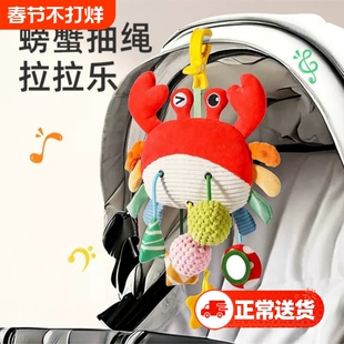 新生儿推车婴儿车挂件玩具摇铃风铃宝宝车载床铃安抚挂饰安全座椅
