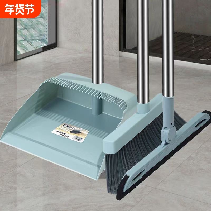 扫把簸箕套装软毛扫帚撮箕组合单个扫地笤帚家用垃圾铲不粘头发