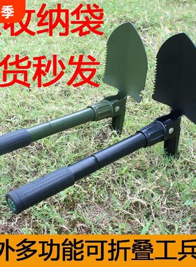 园艺铲子可折叠大号多功能户外种植工具菜园花园松土挖坑铁锹种花