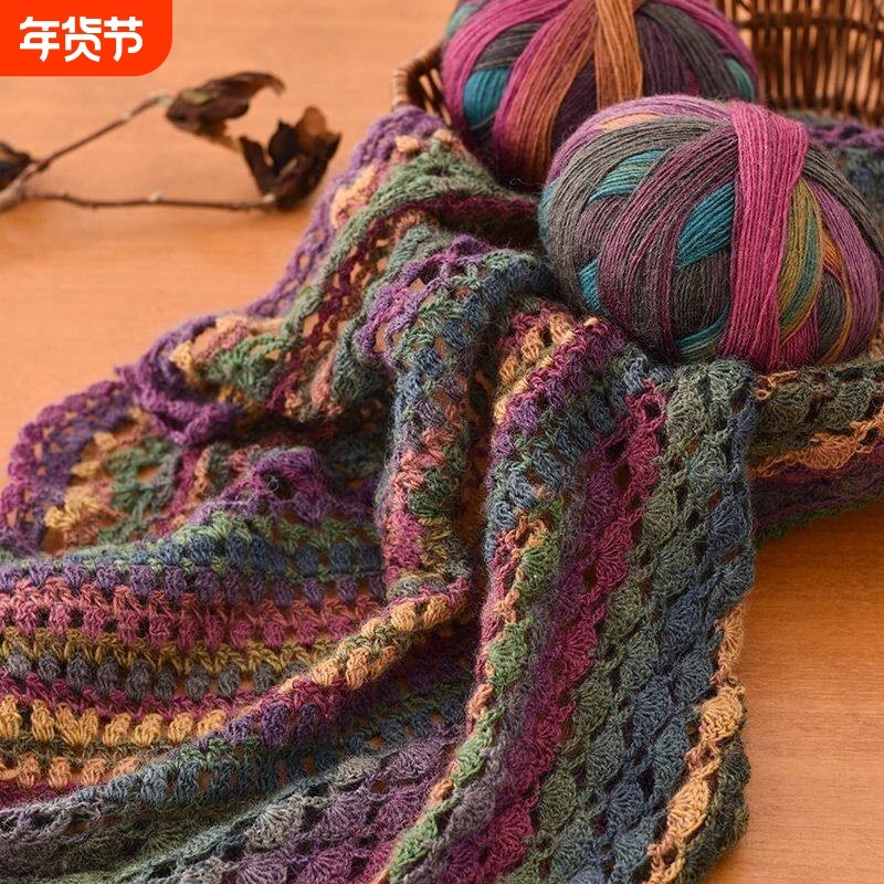 段染毛线魔球彩虹羊毛编织贵妇人手工diy披肩围巾毛衣手编丝线