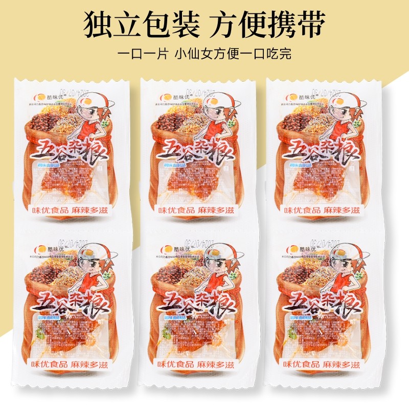 五谷杂粮辣条 10包 多规格起,零食/坚果/特产,素肉,淘宝优惠券,粉丝福利购,淘宝优惠卷