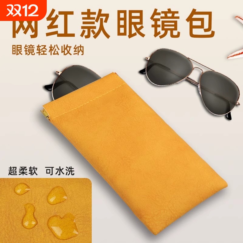 眼镜盒便携女眼镜收纳袋抗压式墨镜太阳镜自弹片闭合收纳盒动眼睛