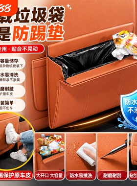 汽车载椅背磁吸垃圾袋垃圾桶挂钩储物盒挂式车内后排收纳置物防踢