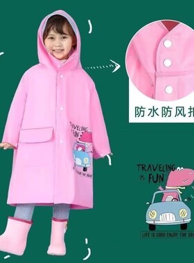 中小儿童雨衣连体柔软男童女童全身防水幼儿园女孩小学生上学图案