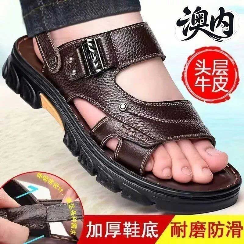 真皮牛皮男士拖鞋凉鞋中老年防滑耐磨厚底休闲沙滩鞋橡胶两用耐穿图片