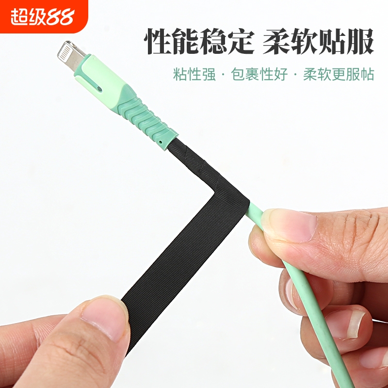 耐高温绝缘胶带|超1000次加购