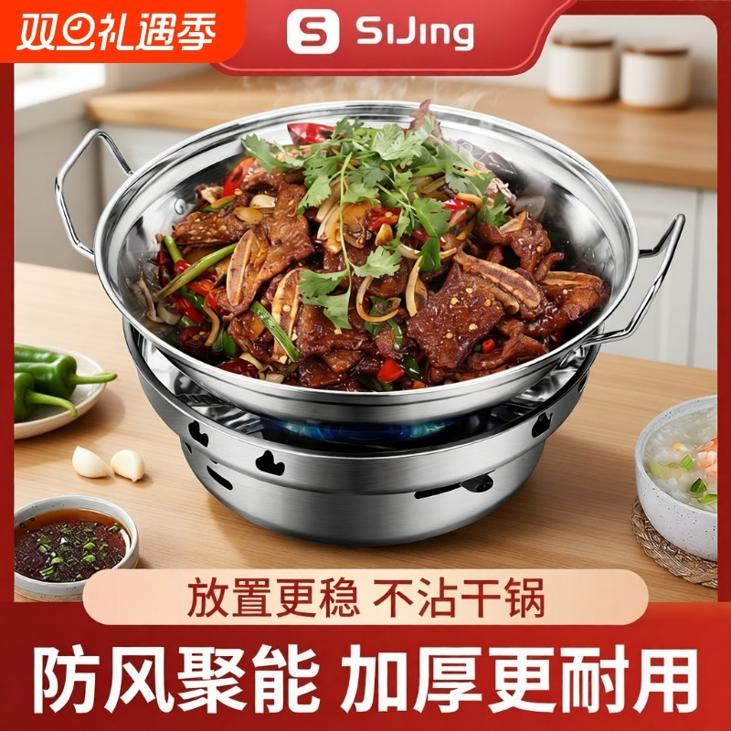 固体酒精炉商用小火锅家用干锅锅具户外便携专用不锈钢锅仔锅底座