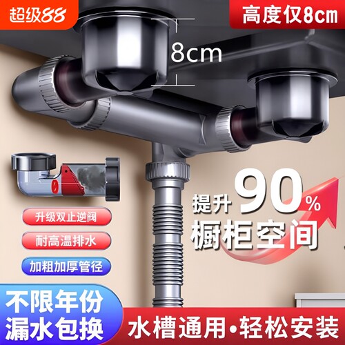 不锈钢水槽下水管|超6000次加购