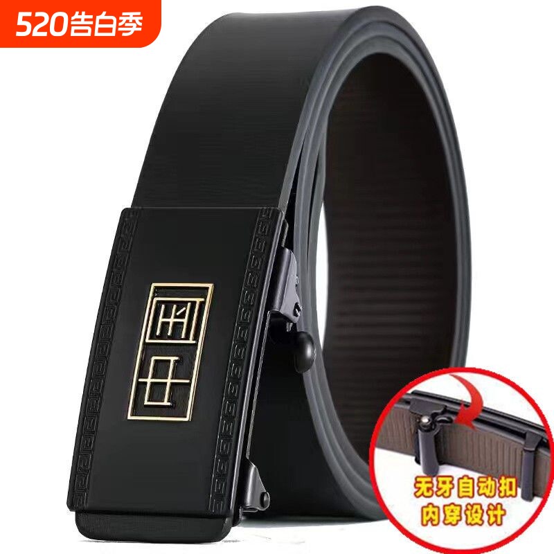 正品男士皮带内扣皮带自动年轻人休闲商务皮带新款潮流带战术腰带