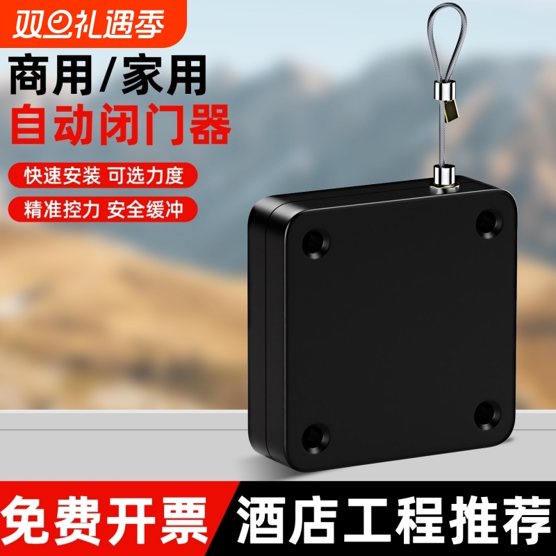 闭门器拉绳闭合器免打孔家用缓冲弹簧装置自动关门神器木门办公室