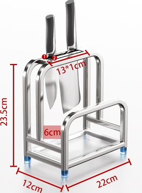 304不锈钢刀架厨房多功能刀具收纳层架台面菜板砧板架一体置物架