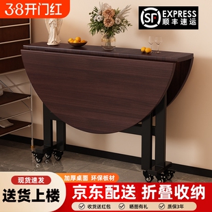 折叠圆桌家用租房小户型可移动折叠餐桌大圆桌带转盘10人吃饭桌子