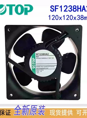 全新SOTOP SF2072HA2B AC220V 20572 0.46/0.50A机柜散热风扇