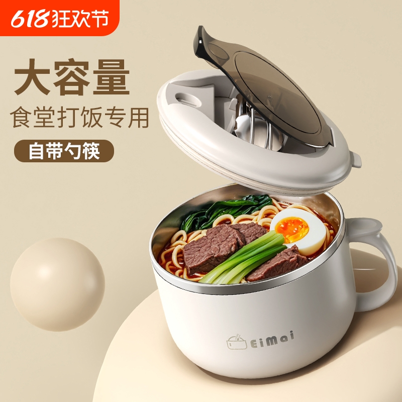 饭碗带盖上班族保温食堂打饭饭盒大容量不锈钢学生个人专用饭缸橙