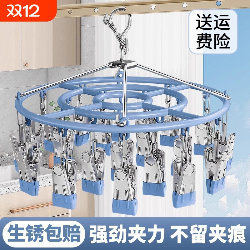 【全网爆款】晾衣架袜夹子