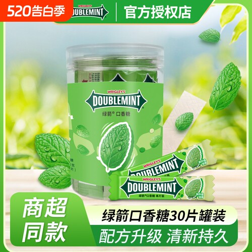 绿箭口香糖30片罐装薄荷口味清新口气办公室休闲解馋零食多规格
