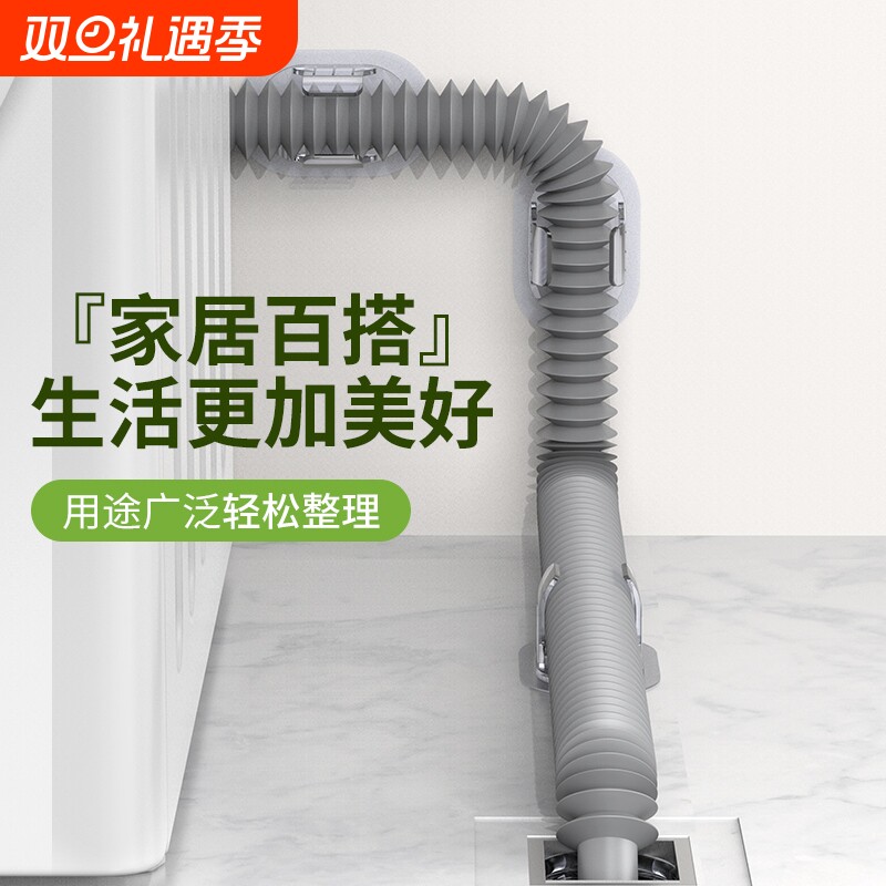 厨房下水管墙壁免打孔管夹波轮洗衣机排水软管背胶固定贴挂钩卡扣
