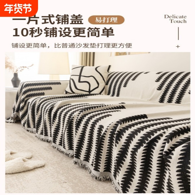 雪尼尔沙发盖布2025新款四季通用沙发巾全盖沙发垫毯防滑沙发套罩,居家布艺,沙发套,淘宝优惠券,粉丝福利购,淘宝优惠卷