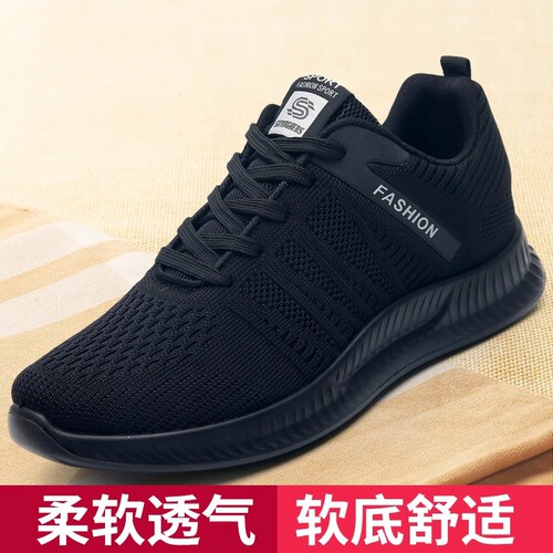 老北京布鞋男黑色运动休闲鞋软底防滑健步鞋中老年网面透气爸爸鞋