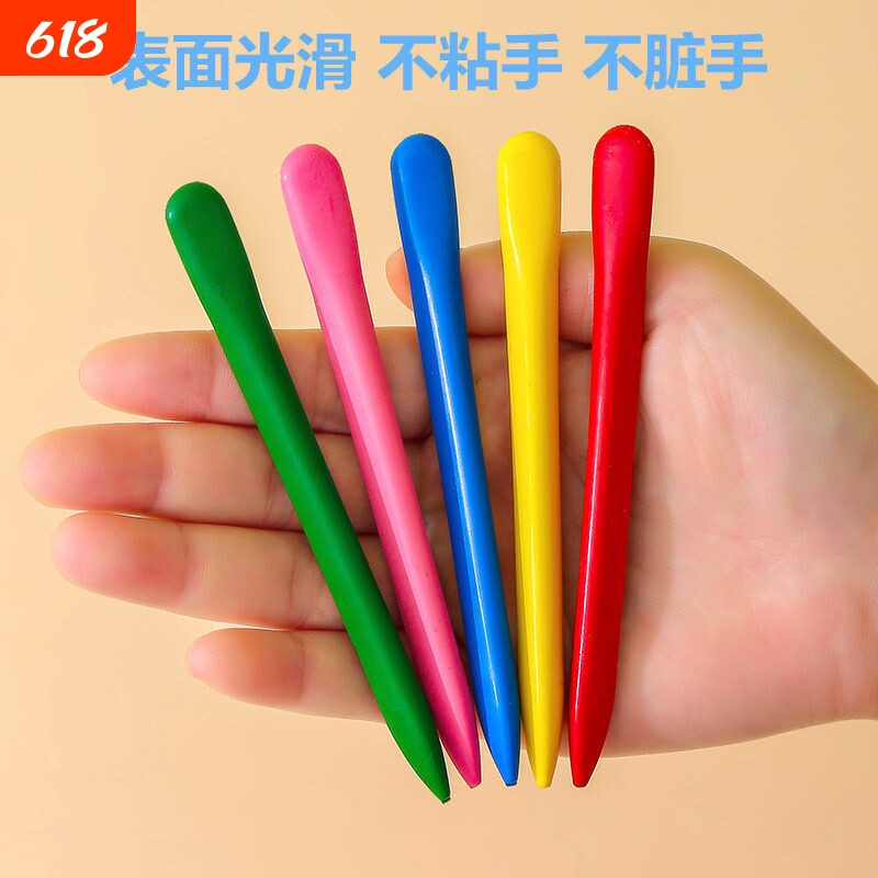 不脏手塑料蜡笔油画棒36色双头画画笔儿童幼儿园可水洗不粘手腊笔画画笔安全无毒幼儿园宝宝