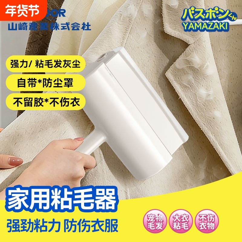 粘毛器滚筒可撕式滚刷衣服黏毛滚除毛筒卷毛刷替换卷纸沾头发神器,收纳整理,衣物除尘滚/粘毛滚,淘宝优惠券,粉丝福利购,淘宝优惠卷