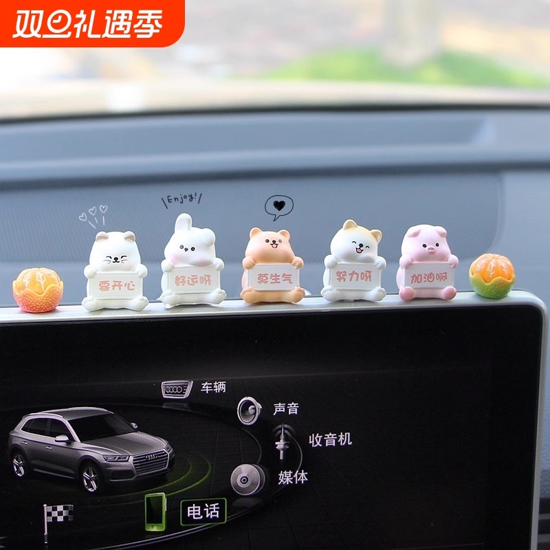 新款车载治愈系车内饰品摆件可爱小猪汽车中控台屏幕显示器装饰女