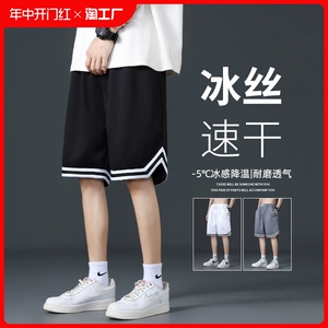 冰丝速干短裤男士夏季薄款透气运动中裤美式宽松休闲五分篮球裤子