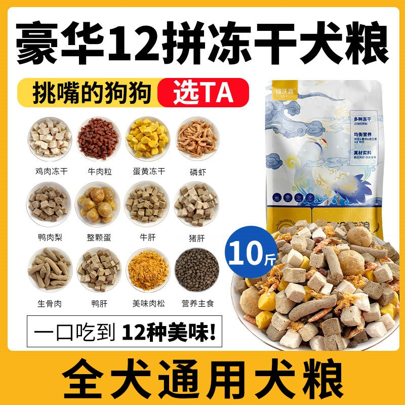 狗粮10斤装旗舰店官方正品小型专用泰迪比熊博美柯基幼犬成犬全价