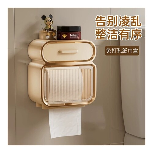 厕所卫生间厕纸盒纸巾盒壁挂式免打孔防水抽纸盒卫生纸卷纸置物架