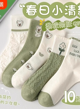 卡通袜子女夏季薄款女士短袜运动棉袜吸汗透气短筒袜中筒绿色印花