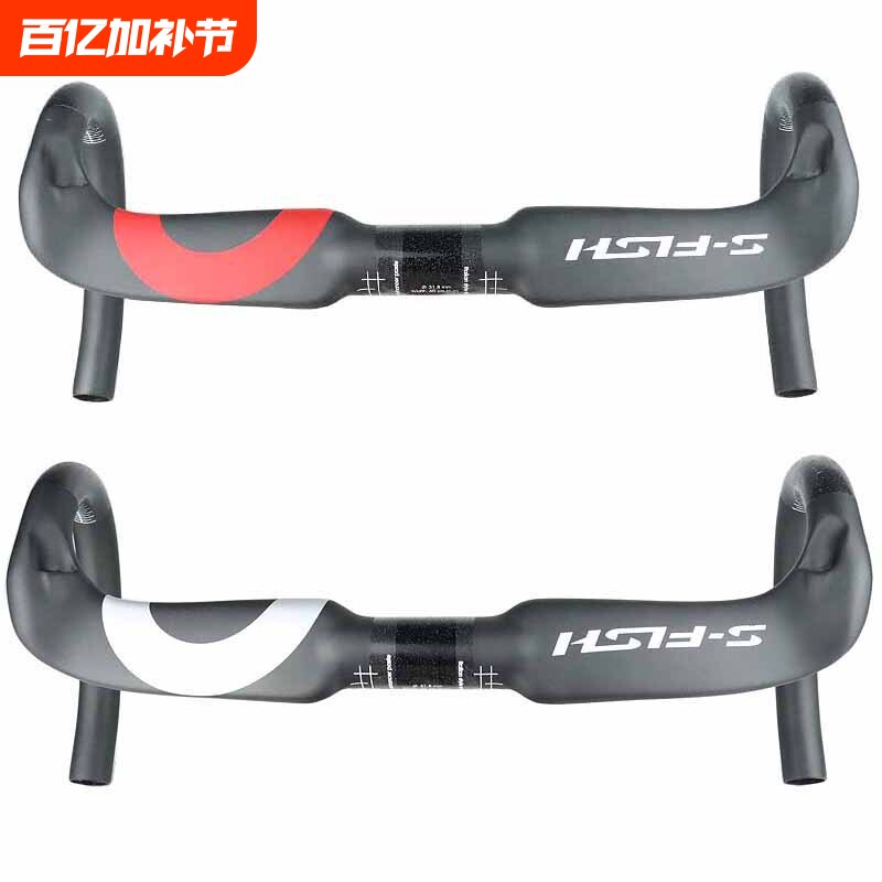 全碳纤维公路自行车破风弯把超轻一体成型内走线把手自行车配件