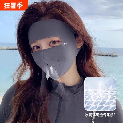 防晒口罩防紫外线冰丝透气